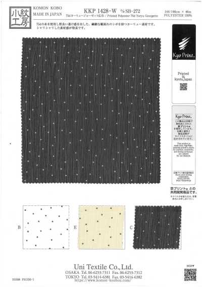 KKP1428-W-DSB-272 Georgette Yoryu 75D Khổ Rộng