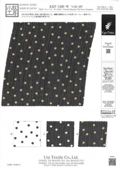 KKP1428-W-DSB-297 75d Vải Georgette Yoryu Khổ Rộng