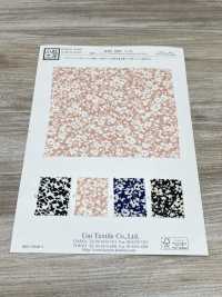 KKP1887-D171 Da Cá Mập Giống Như Sợi Gai[Vải] Uni Textile Ảnh phụ