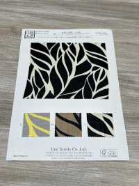 KKP1887-D1106 Da Cá Mập Giống Như Sợi Gai[Vải] Uni Textile Ảnh phụ