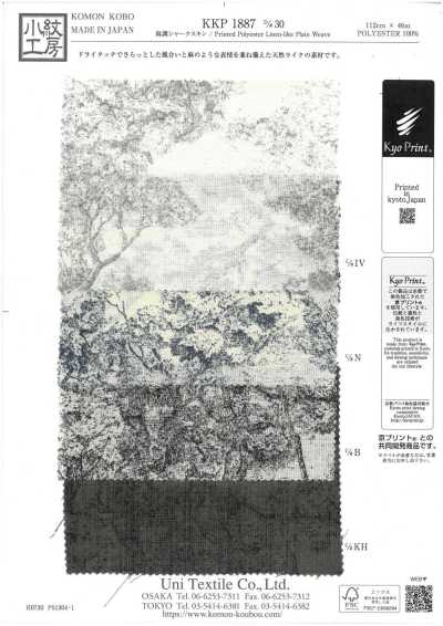 KKP1887-D30 Sharkskin Kiểu Sợi Gai