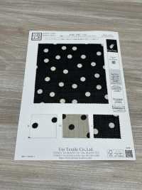 KKP1887-D66 Da Cá Mập Giống Như Sợi Gai[Vải] Uni Textile Ảnh phụ