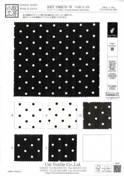 KKP1940CD-WDSB-2-115 Vải Sọc Nhăn Kẻ Caro Khổ Rộng