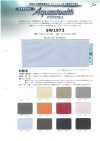 SW1973 Lưới Vải Lưới Aqua