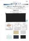 SW4715 Cuprate Mũi đan Hạt Gạo