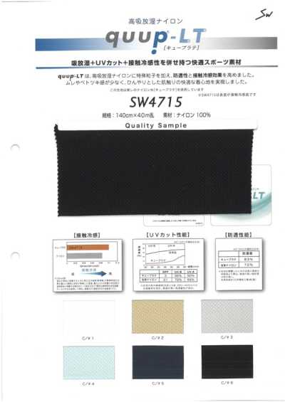 SW4715 Cuprate vải cá sấu