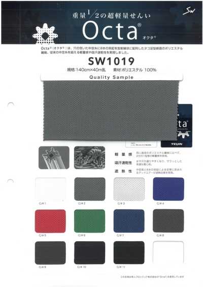 SW1019 Lưới Pin Octa