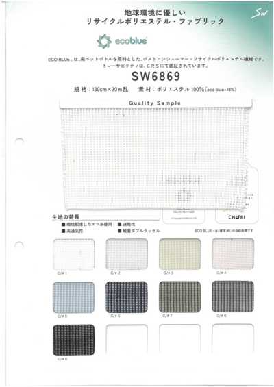 SW6869 Eco Blue®︎ Dệt Kim đan Dọc đôi