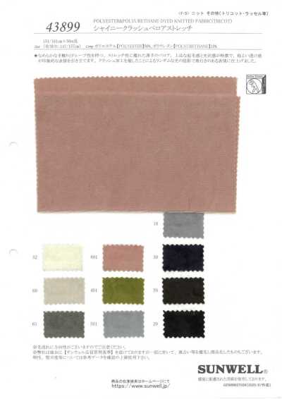 43899 Nhung Velour Dập Nhăn Bóng Co Giãn