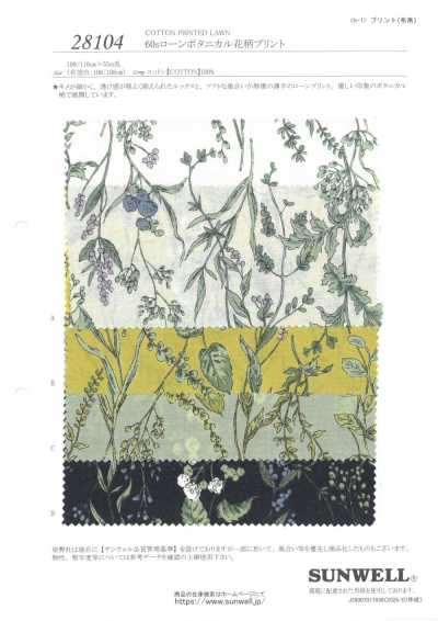 28104 Vải cotton lawn 60s in họa tiết hoa thực vật