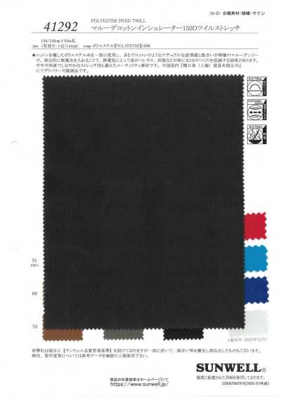 41292 Maru De Cotton Insulator Vải Twill 150D Co Giãn