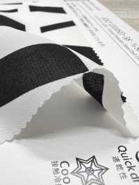 KKP2310SD-58-DSB-308 Lụa Crepe De Chine Khổ Rộng[Vải] Uni Textile Ảnh phụ