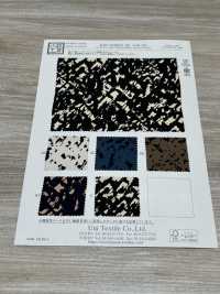 KKP2310SD-58-DSB-235 Lụa Crepe De Chine Khổ Rộng[Vải] Uni Textile Ảnh phụ