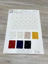 KKP2338-DB-43 Vải Chirimen Chirimen® Uni Textile Ảnh phụ