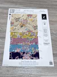 KKP2338-DHM-104 Vải Chirimen Chirimen® Uni Textile Ảnh phụ