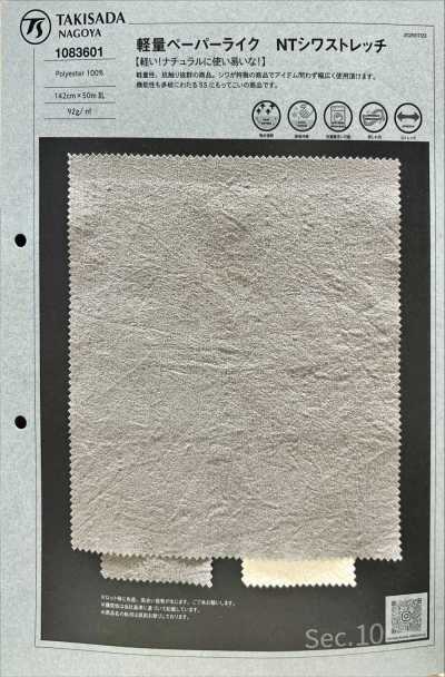 1083601 Nhẹ, Kiểu Giấy NT Nhăn Co Giãn