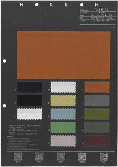 WSR-02 Rayon Giặt được