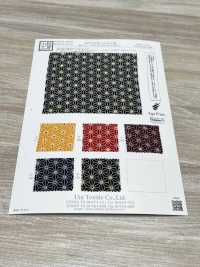 KKP2338-D-KONPEITOU Futako Vải Chirimen Konpeito Uni Textile Ảnh phụ