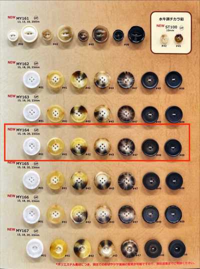 MY164 Cúc Nhựa Resin Giả Sừng Trâu 4 Lỗ