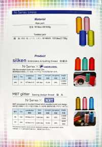 N-SERIES-SAMPLE Catalogue Sản Phẩm N-Series Sợi Xoắn Nagai Ảnh phụ