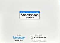 VECTRAN-SAMPLE Catalogue Sản Phẩm Vectran® Sợi Xoắn Nagai Ảnh phụ