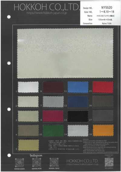 NY5520 Nylon Satin Sukajan Chống Thấm Nước