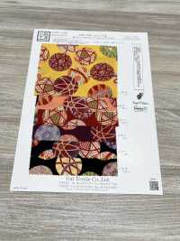 KKP2338-D-KOTEMARI Quả Bóng Nhỏ Futagoshi Vải Chirimen Uni Textile Ảnh phụ