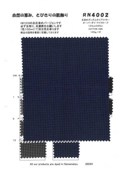 RN4002 Nhuộm Sợi Gingham Vải Cotton Typewritter Overdyed Vi Sợi