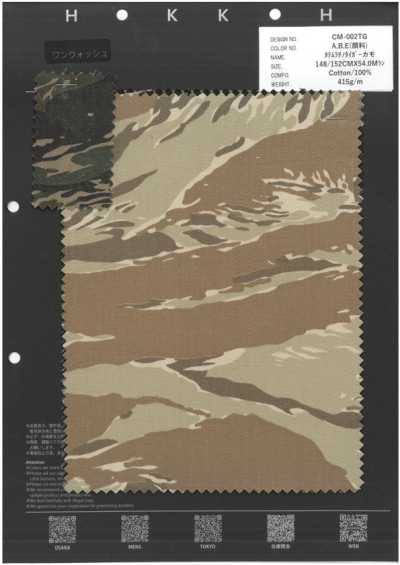 CM-002TG Vải Chino Vân Dọc Họa Tiết Tiger Camo