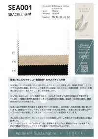 SEA001 Vải Thun Jersey Seesel Ảnh phụ