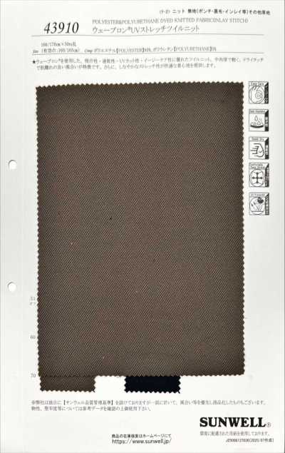 43910 Waveron R Vải Dệt Kim Twill Co Giãn UV