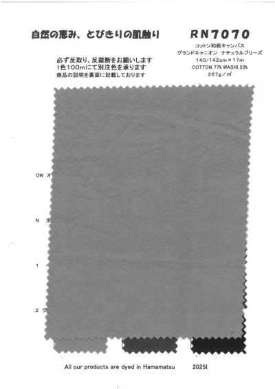 RN7070 Vải Bố Canvas Cotton Giấy Washi Grand Canyon Natural Breeze