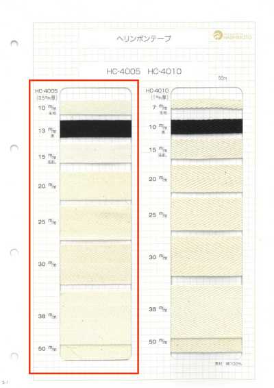 HC-4005 Băng Dệt Xương Cá Cotton Dày 0,5mm