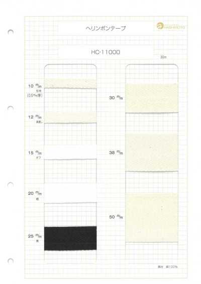 HC-11000 Băng Dệt Xương Cá Dày 0.5mm