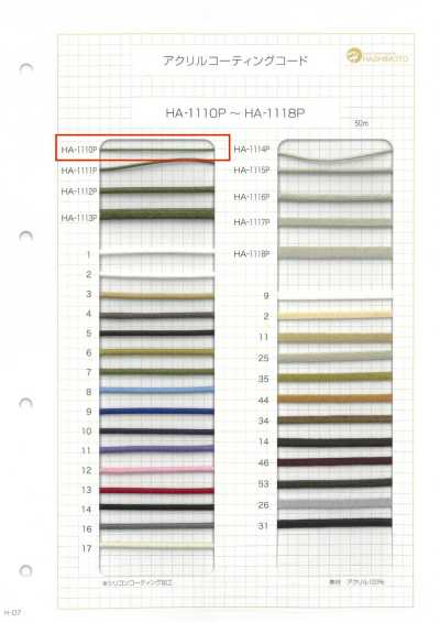 HA-1110P Dây Acrylic Cording