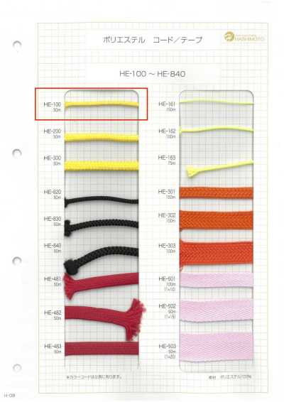 HE-100 Dây Tròn Polyester