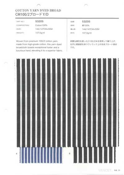 53205 CM100/2 Vải Broadcloth Nhuộm Sợi