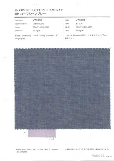 V73000 Vải chambray chải kỹ 40s