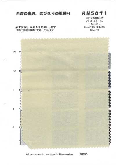 RN5071 Vải Viyella Cotton Giấy Washi Platt Air In
