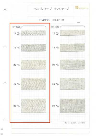 HR-4005 Băng Dệt Xương Cá Pha Sợi Gai