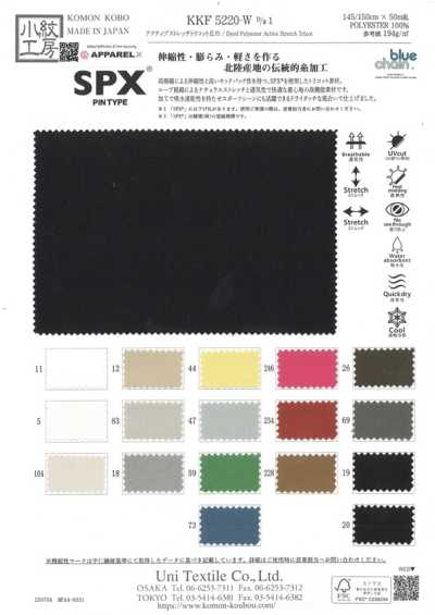 KKF5220-W-D-1 Tricot Co Giãn Active Khổ Rộng