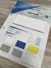 KS1550 Vải Siêu Thấm Hút Dệt May Sanwa Ảnh phụ