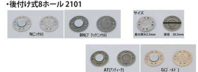 2101 Cúc Nam Châm 8 Lỗ Dạng Gắn Thêm