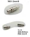 9831-2MM Khóa Từ Cho Dây Tròn