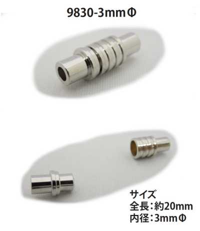 9830-3MM Khóa Nam Châm Cho Dây Tròn