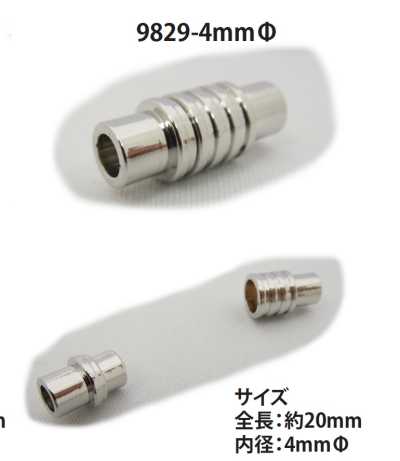 9829-4MM Khóa Nam Châm Cho Dây Tròn