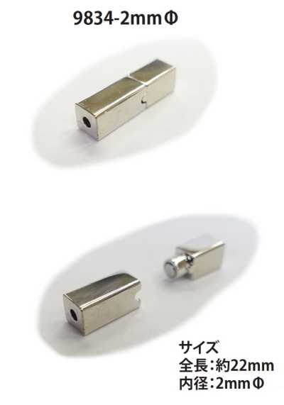 9834-2MM Khóa Cài Nam Châm Dùng Cho Dây Tròn