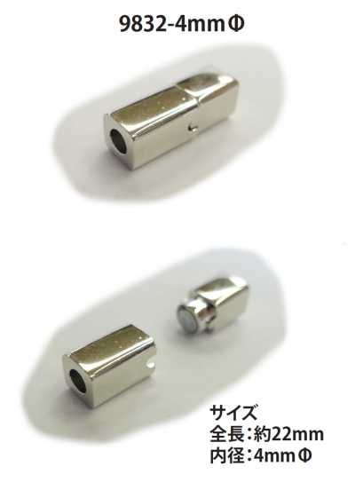 9832-4MM Khóa Cài Nam Châm Cho Dây Tròn