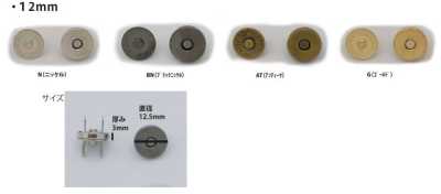 MAG HOOK-12MM Nút Bấm Nam Châm Tiêu Chuẩn 12MM