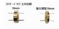 MAG-HOOK-S-18MM Móc Từ Mỏng, Chắc Chắn, 18mm[Cái Móc] Không thương hiệu Ảnh phụ